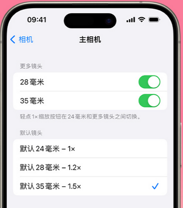 丽江苹果15Pro维修店分享苹果iPhone15Pro拍摄技巧 