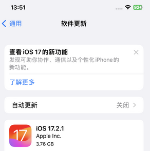 丽江苹果15维修站分享如何更新iPhone15的Safari浏览器 