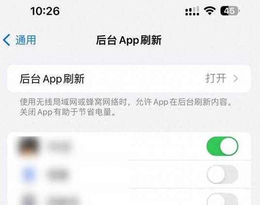 丽江苹果15换电池网点分享iPhone15官方省电小技巧 