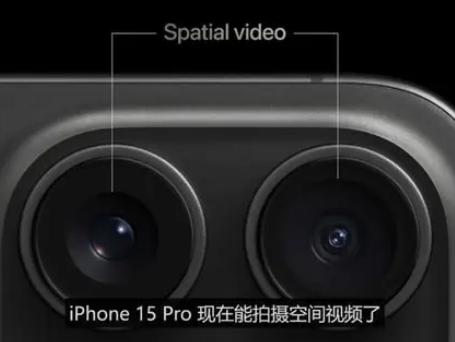 丽江苹果15pro维修iPhone15Pro拍的空间视频在哪里看 