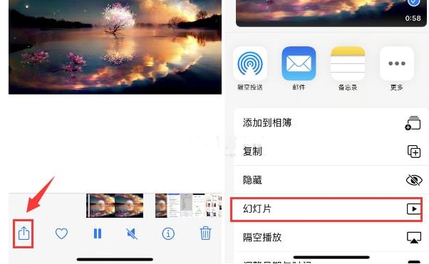 丽江苹果15维修预约分享iPhone15相册视频如何循环播放 