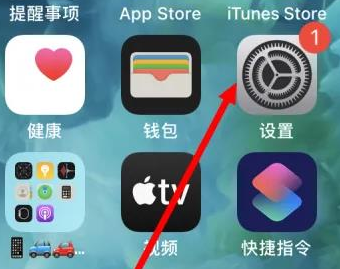 丽江丽江苹果维修服务iPhone如何把safari浏览器换成chrome浏览器