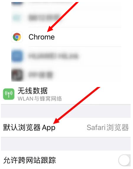 丽江丽江苹果维修服务iPhone如何把safari浏览器换成chrome浏览器