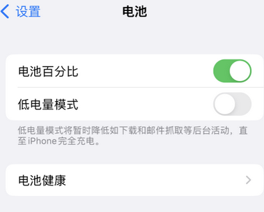 丽江苹果换屏维修分享无法调整iPhone自动锁屏的时间怎么办