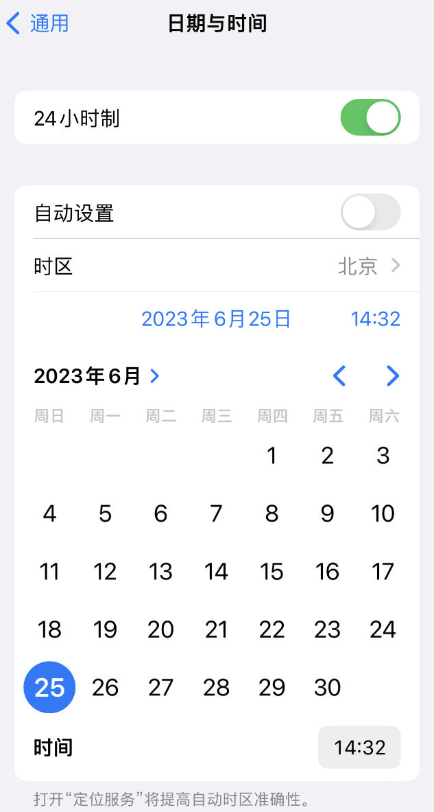 丽江苹果维修服务分享如何在iPhone上设置节假日闹钟 